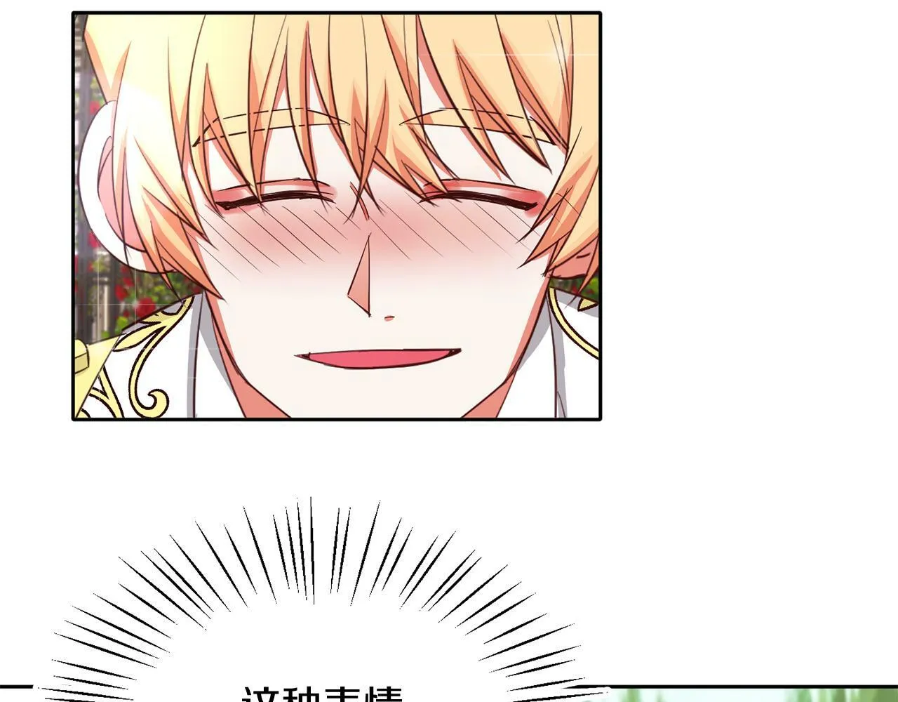 第37话 逃 第74页