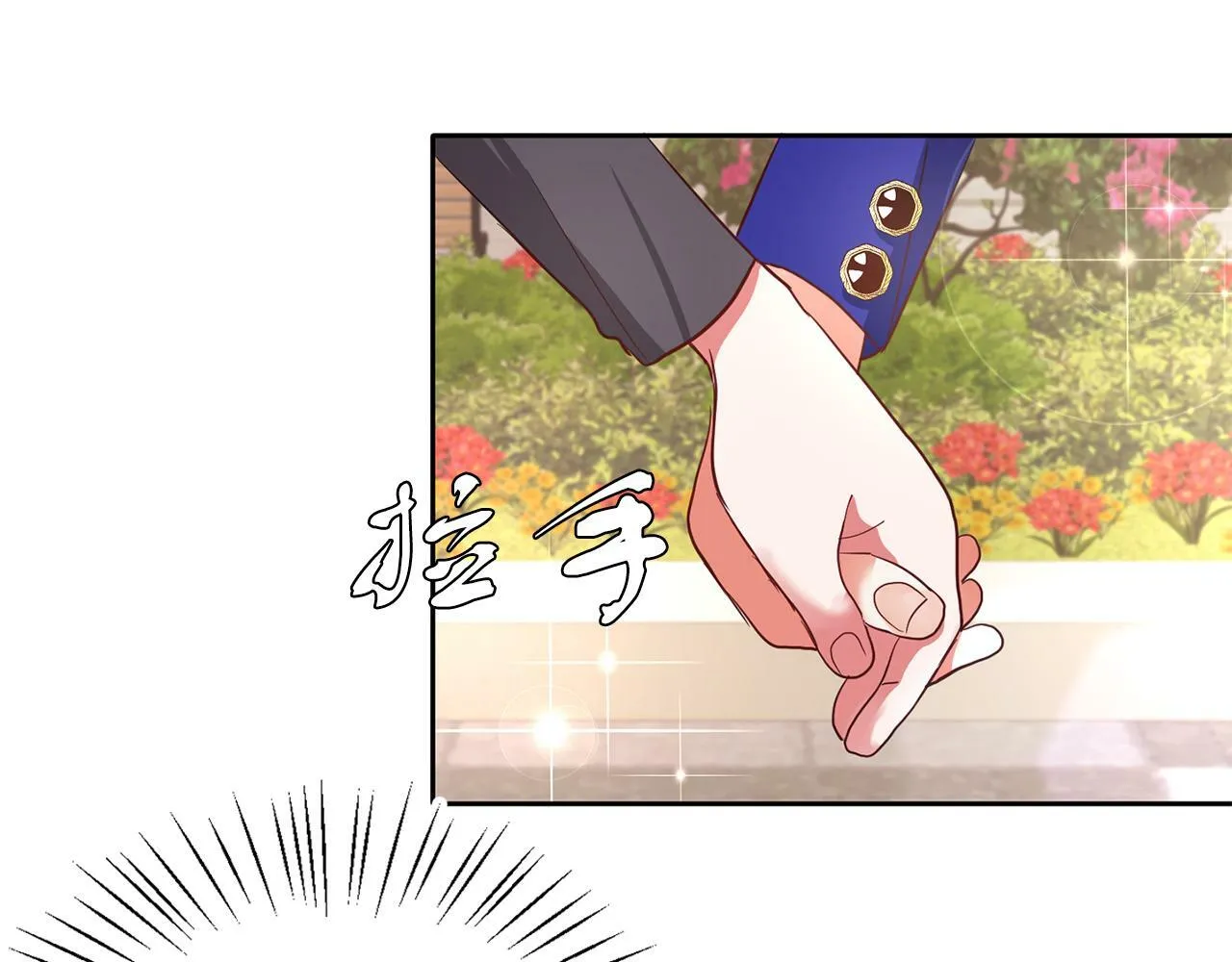 第37话 逃 第92页