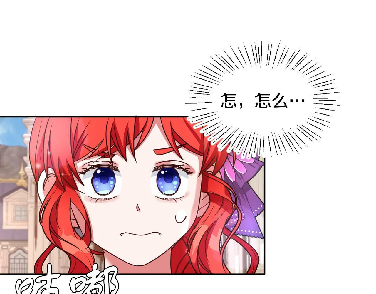 第37话 逃 第110页