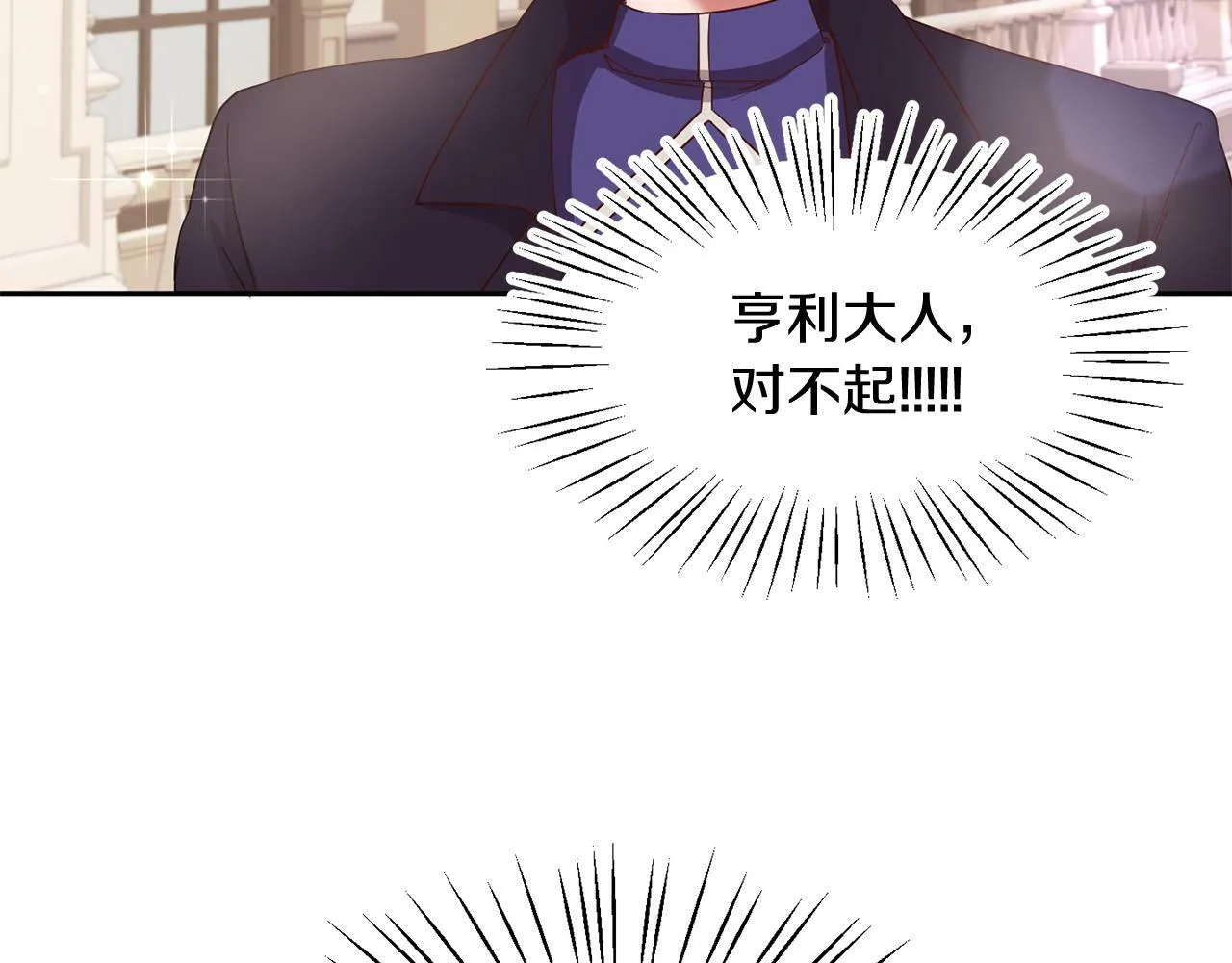 第37话 逃 第116页