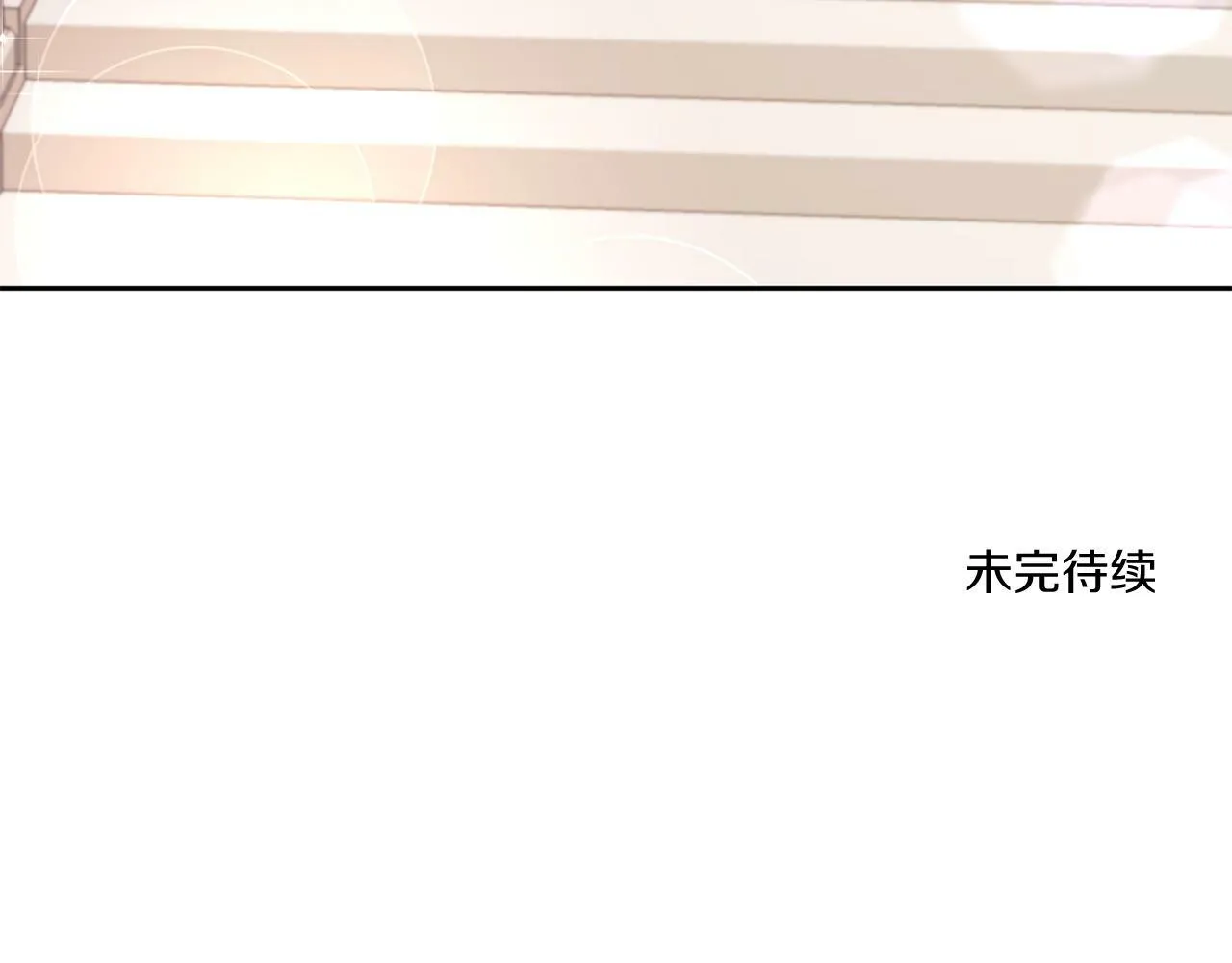 第37话 逃 第119页