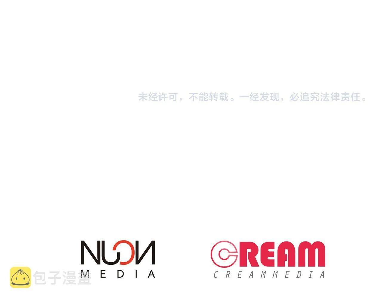 第37话 逃 第120页