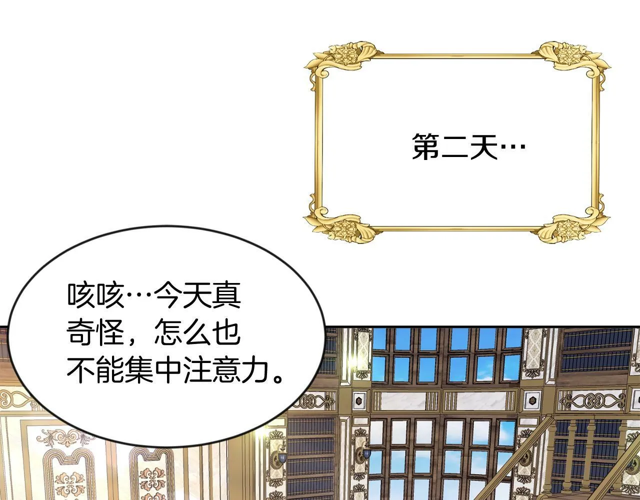 第36话 警报解除 第1页