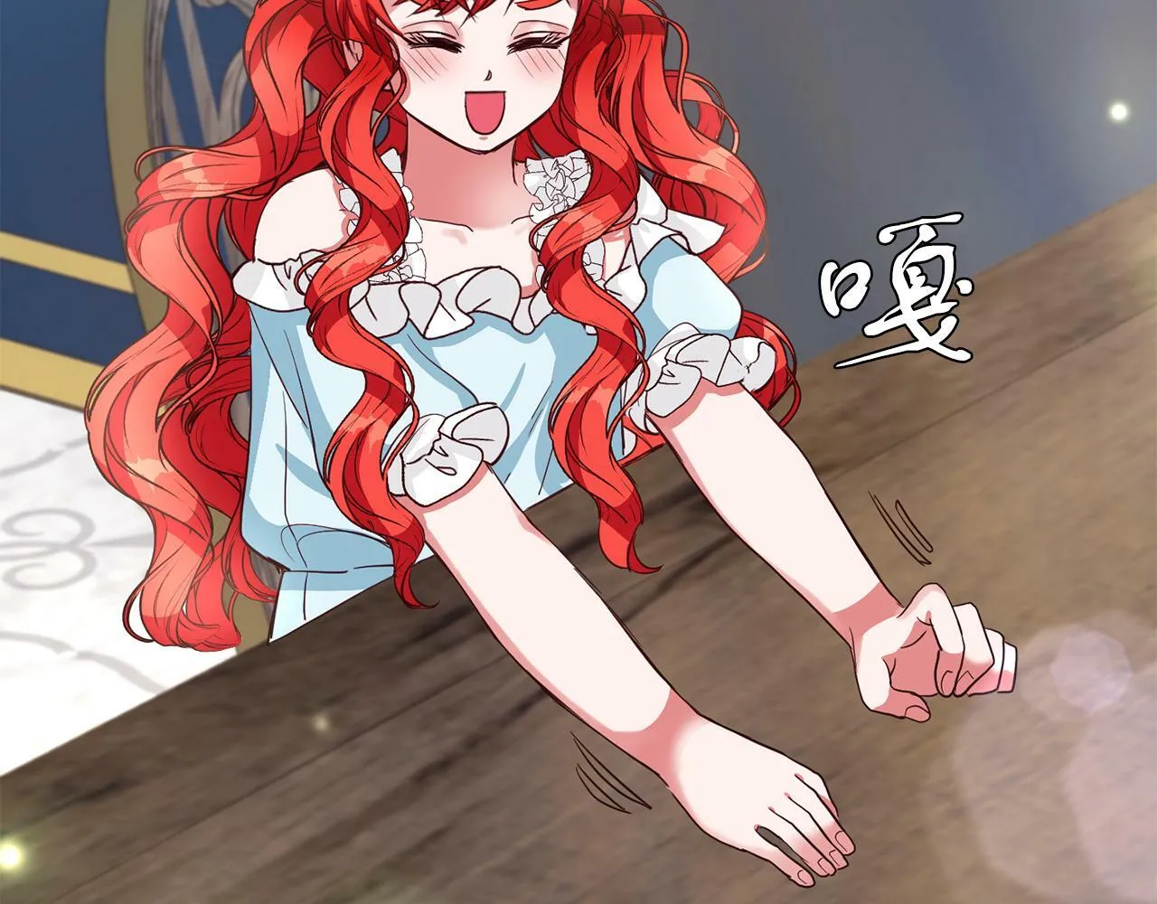 第36话 警报解除 第4页