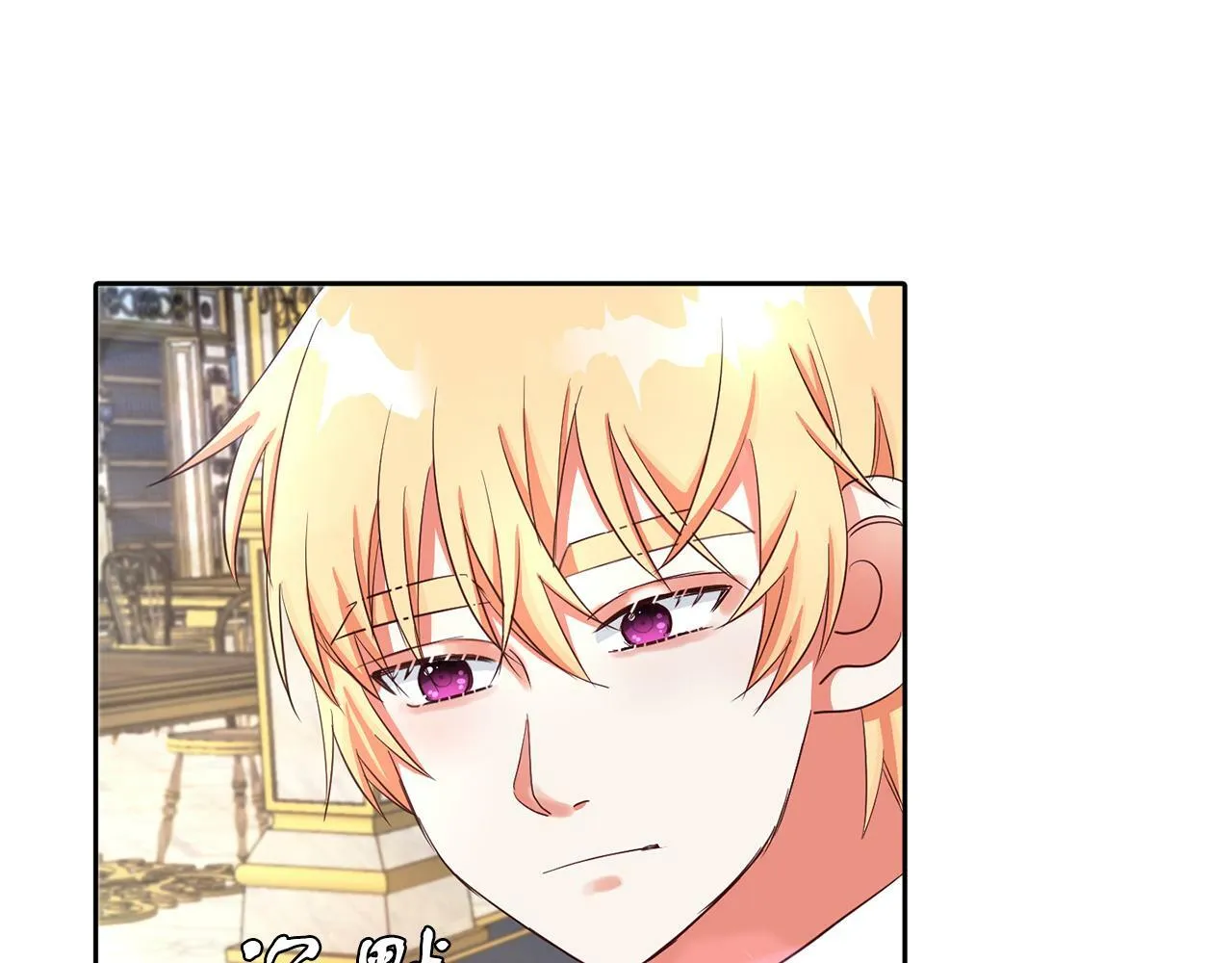 第36话 警报解除 第7页