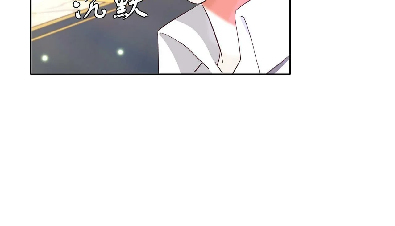 第36话 警报解除 第8页