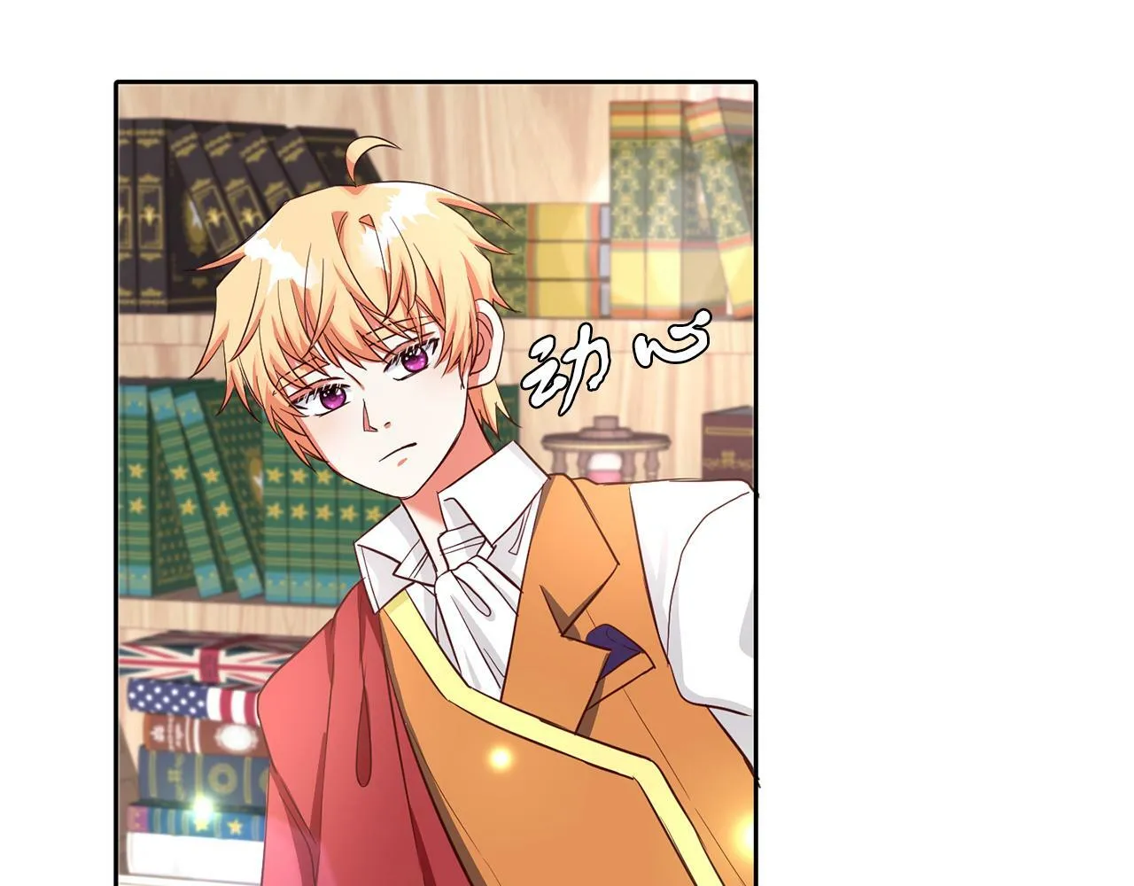 第36话 警报解除 第16页