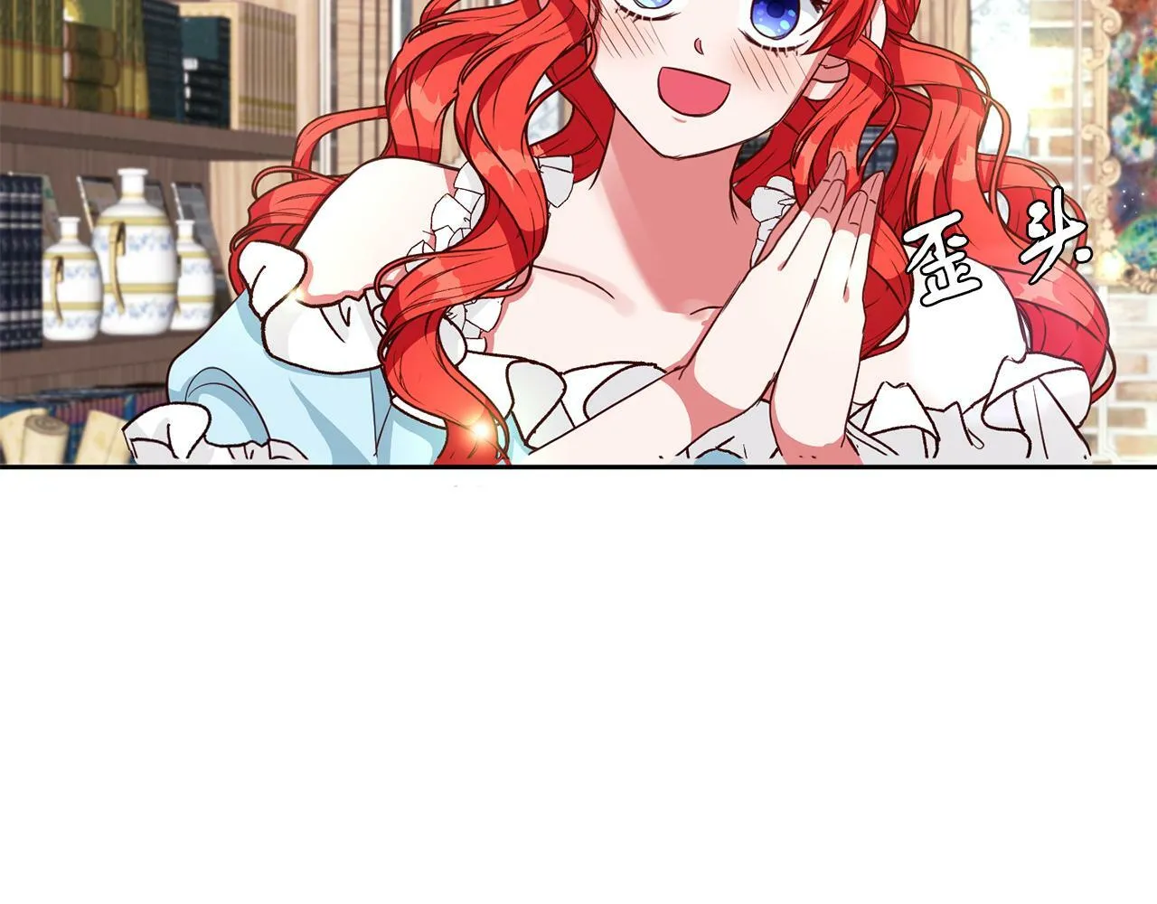 第36话 警报解除 第18页