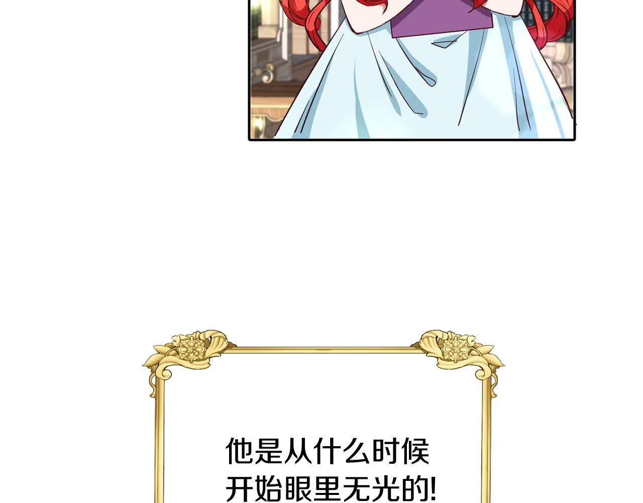 第36话 警报解除 第30页