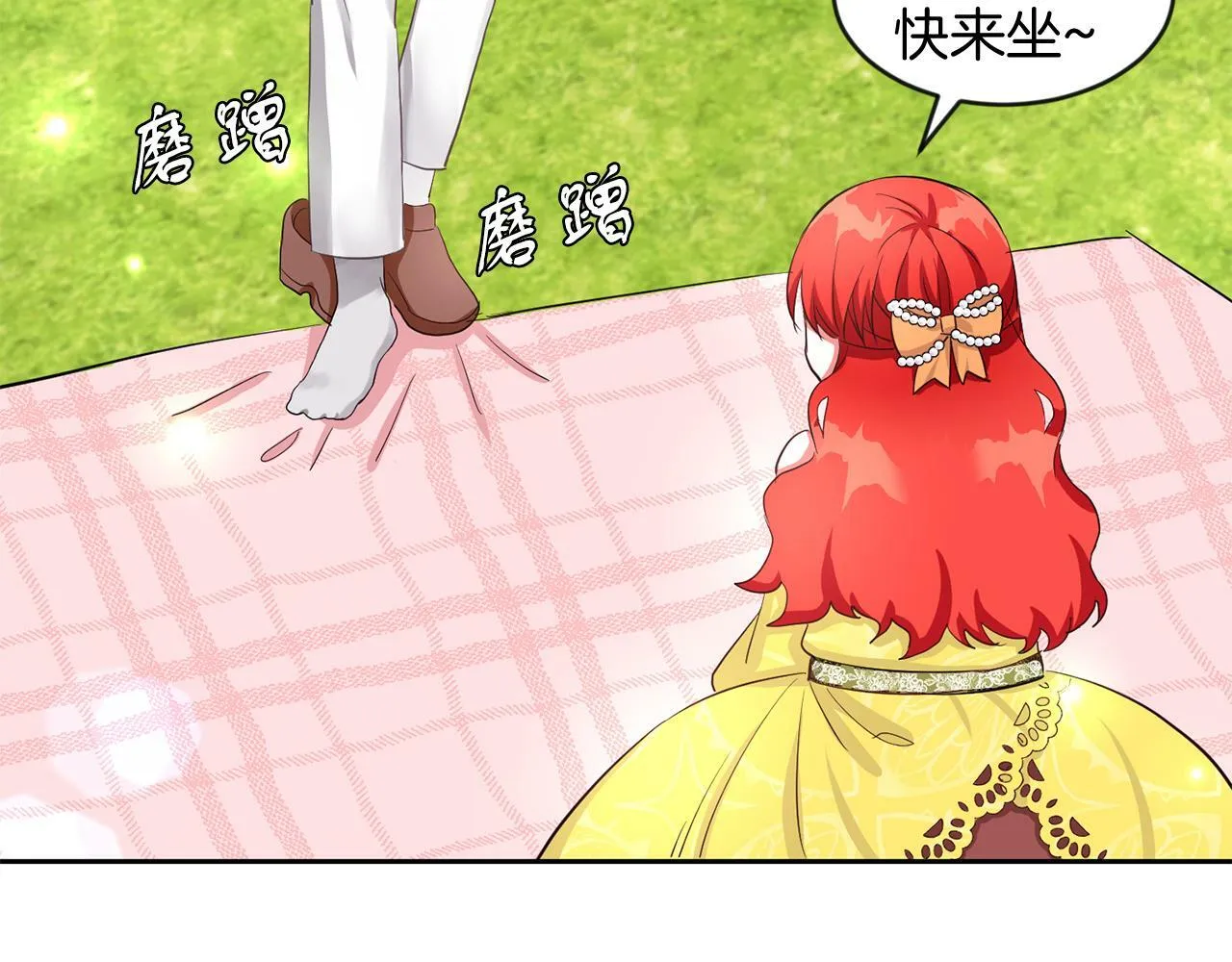 第36话 警报解除 第48页