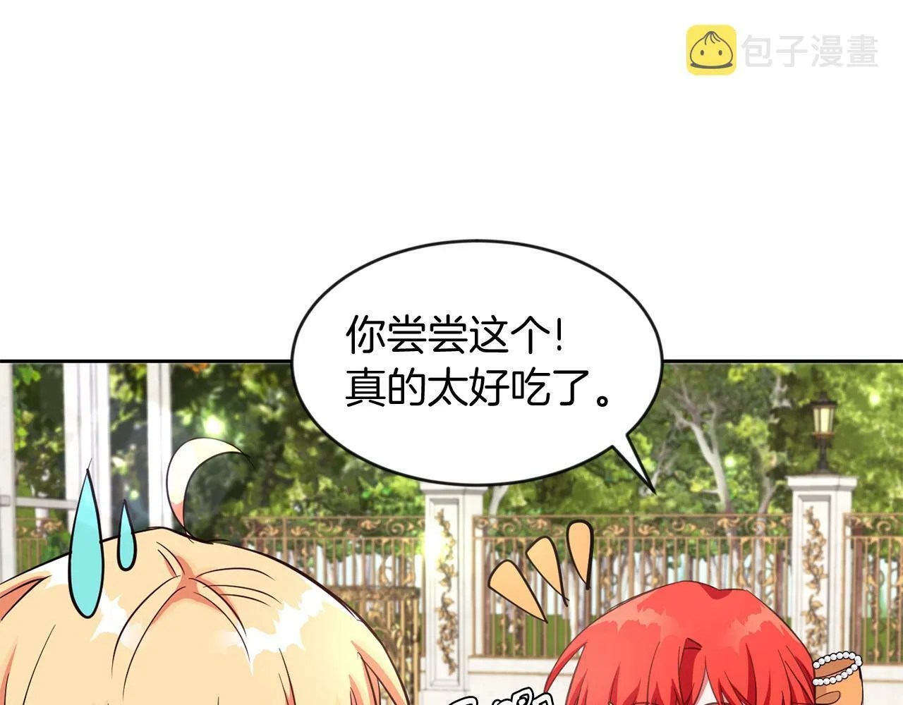 第36话 警报解除 第49页