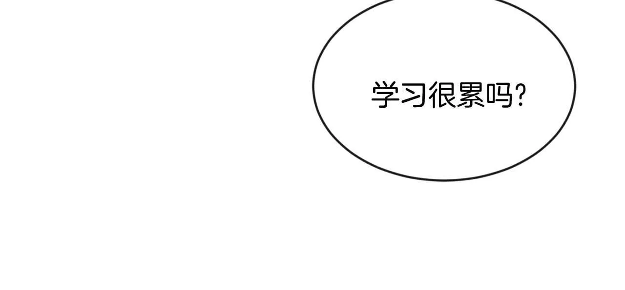 第36话 警报解除 第54页