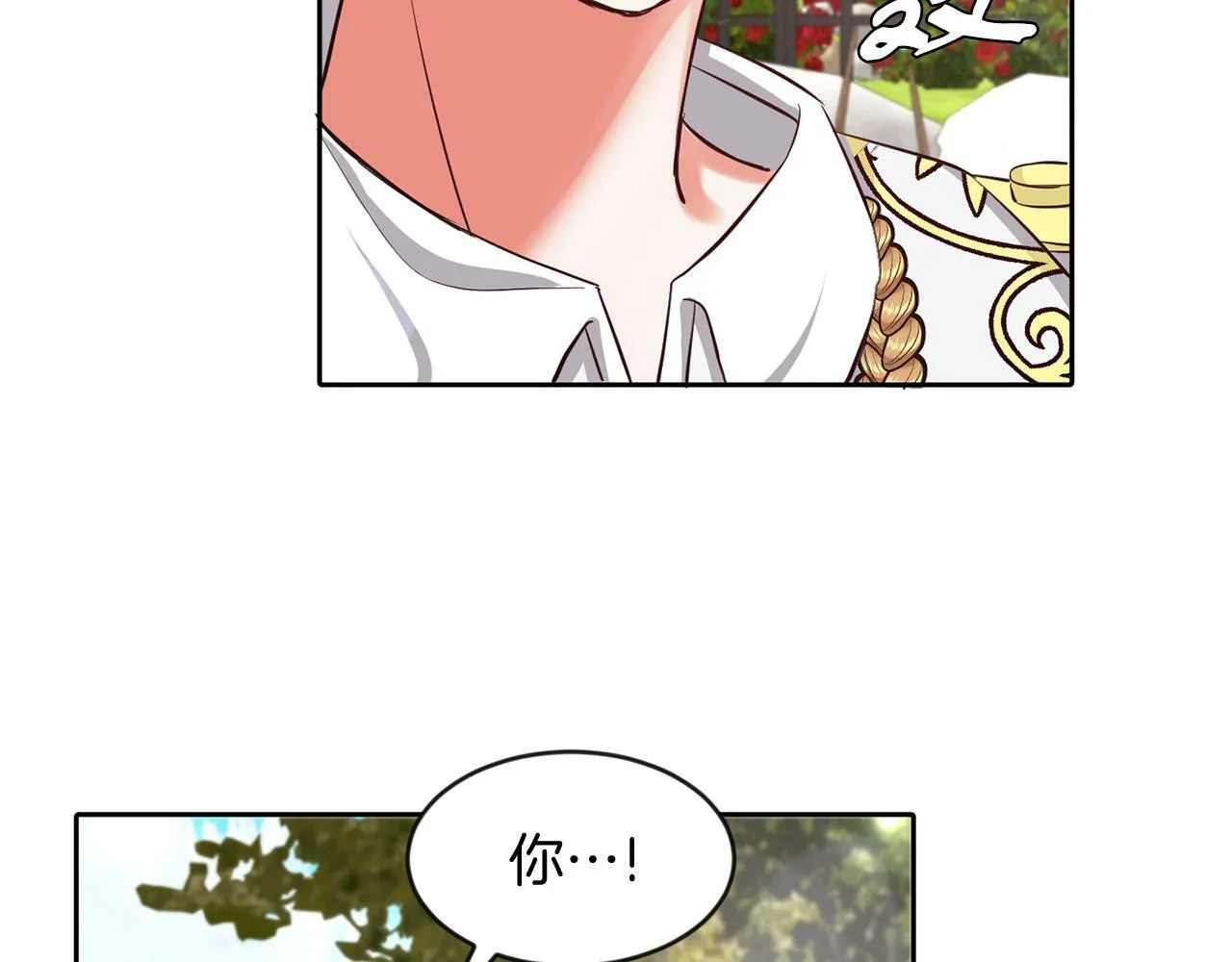 第36话 警报解除 第61页