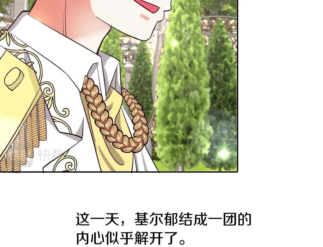 第36话 警报解除 第93页