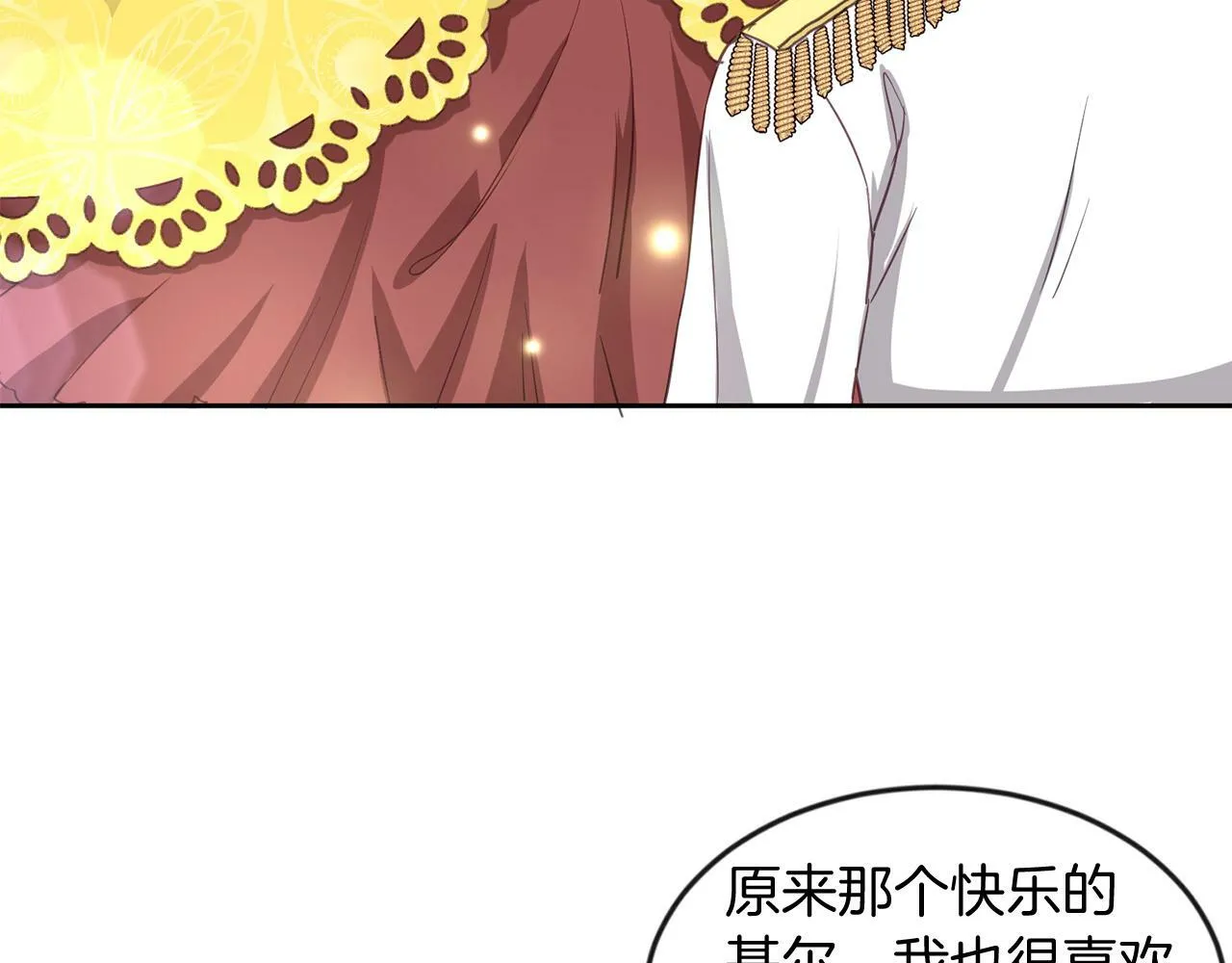 第36话 警报解除 第98页