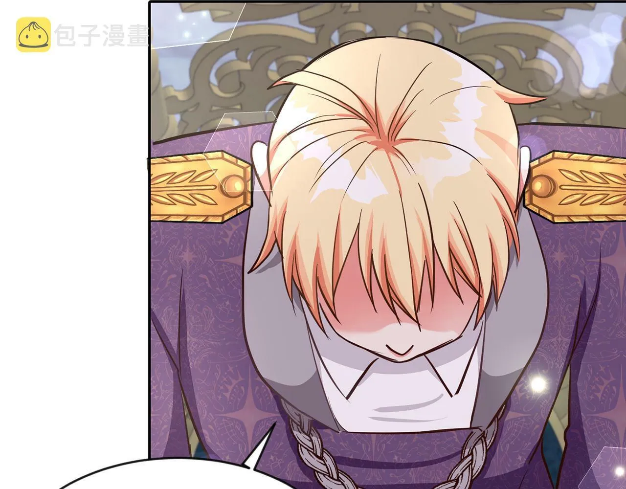 第34话 大公召见 第39页
