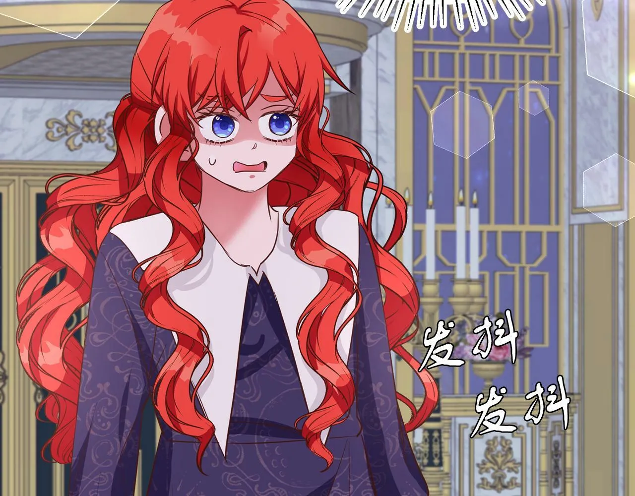 第34话 大公召见 第94页