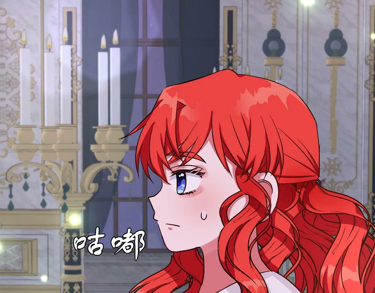第35话 爆发边缘 第33页