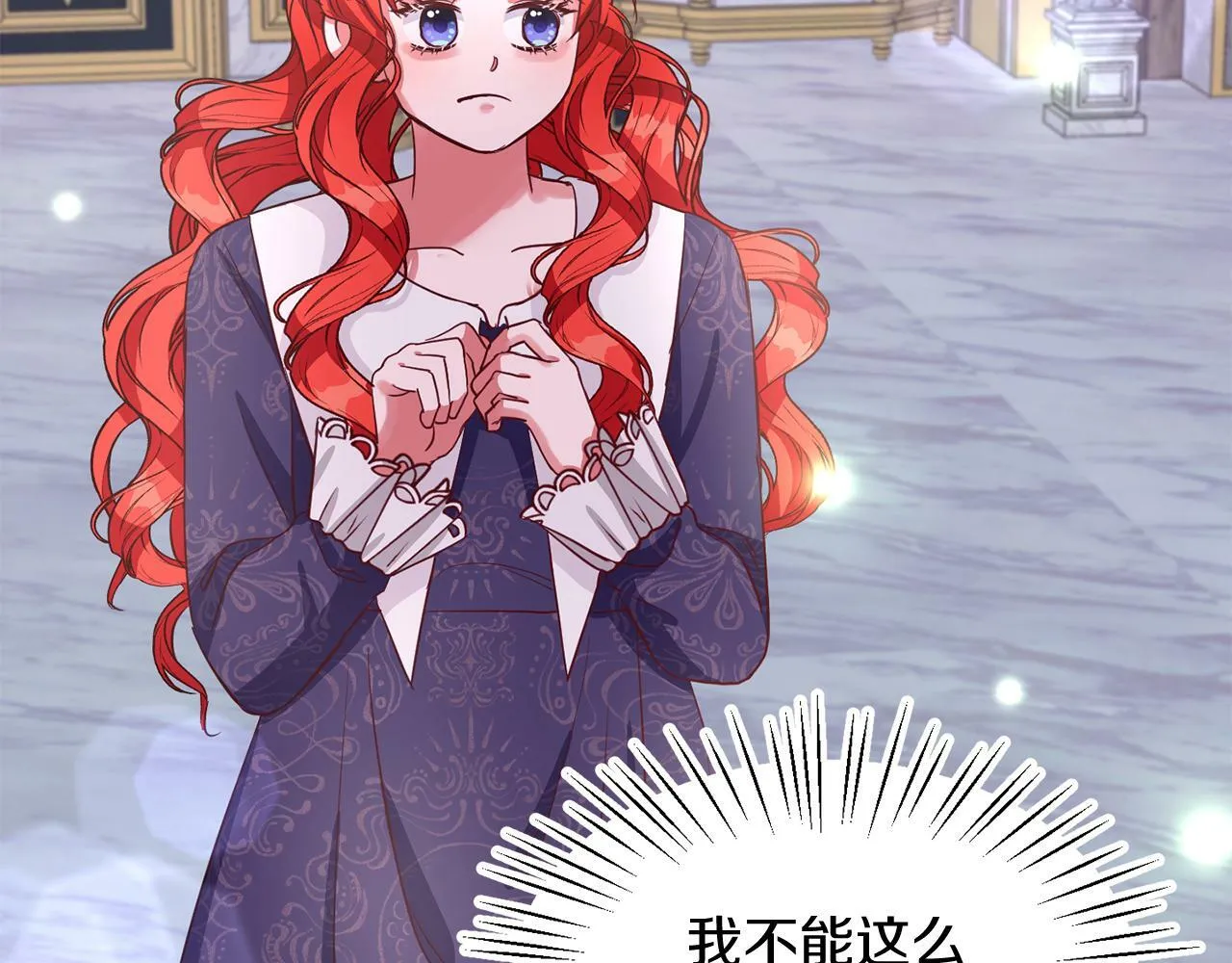 第35话 爆发边缘 第45页
