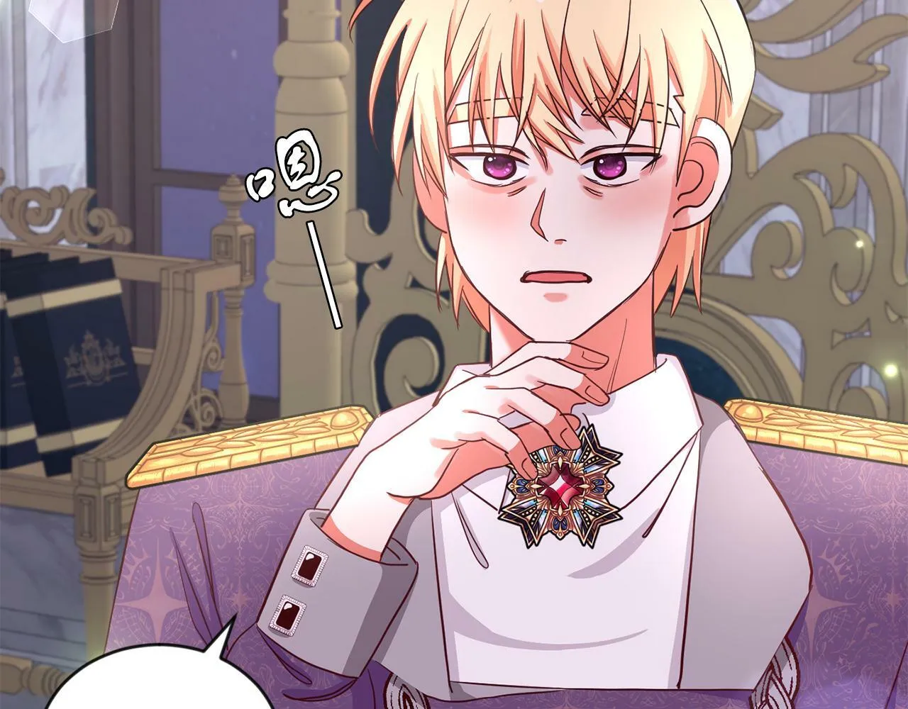 第35话 爆发边缘 第47页