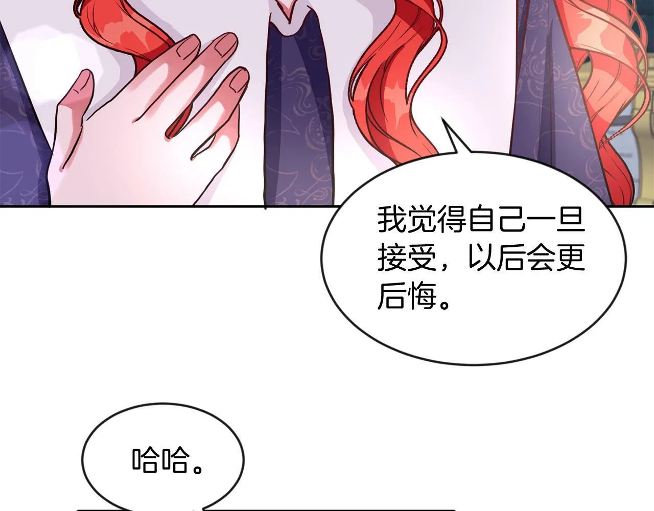 第35话 爆发边缘 第58页