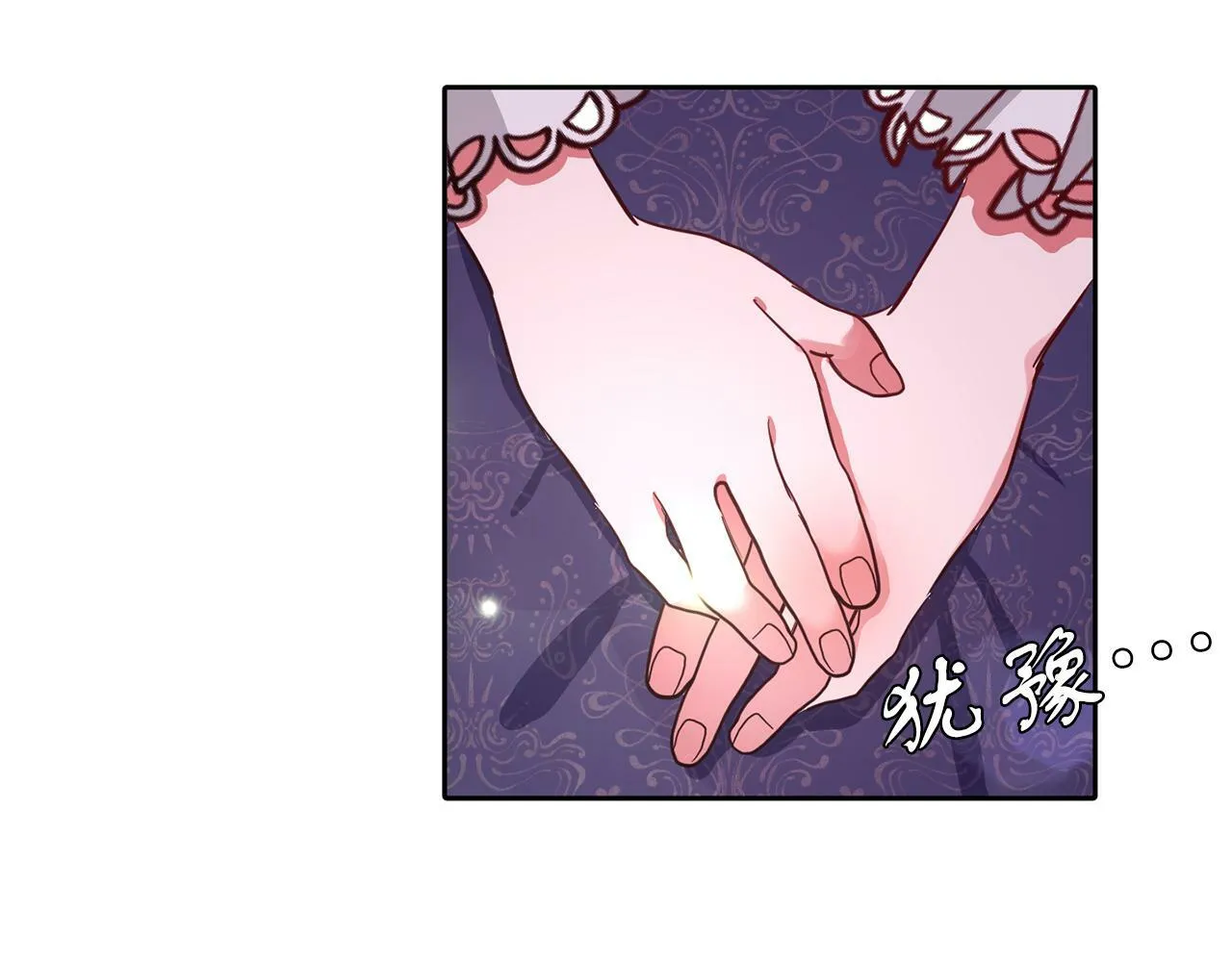 第35话 爆发边缘 第62页