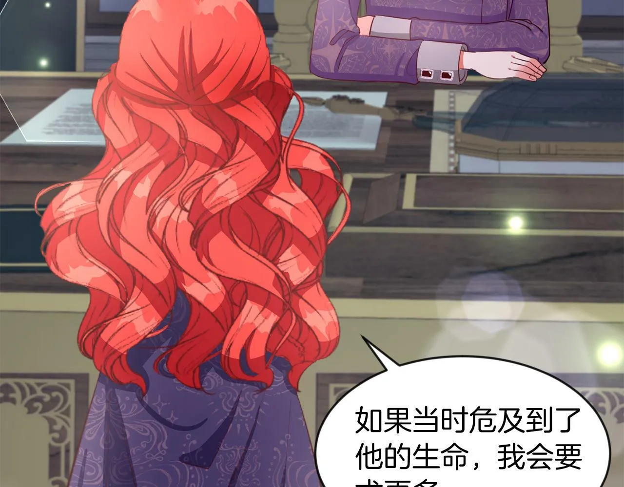 第35话 爆发边缘 第64页