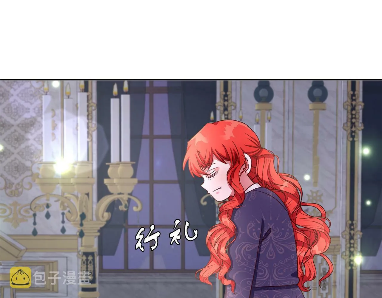 第35话 爆发边缘 第70页