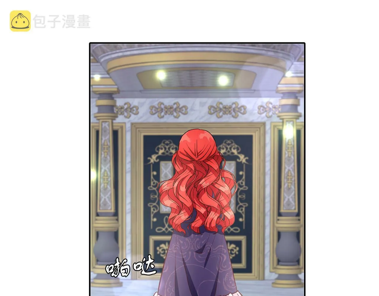 第35话 爆发边缘 第73页