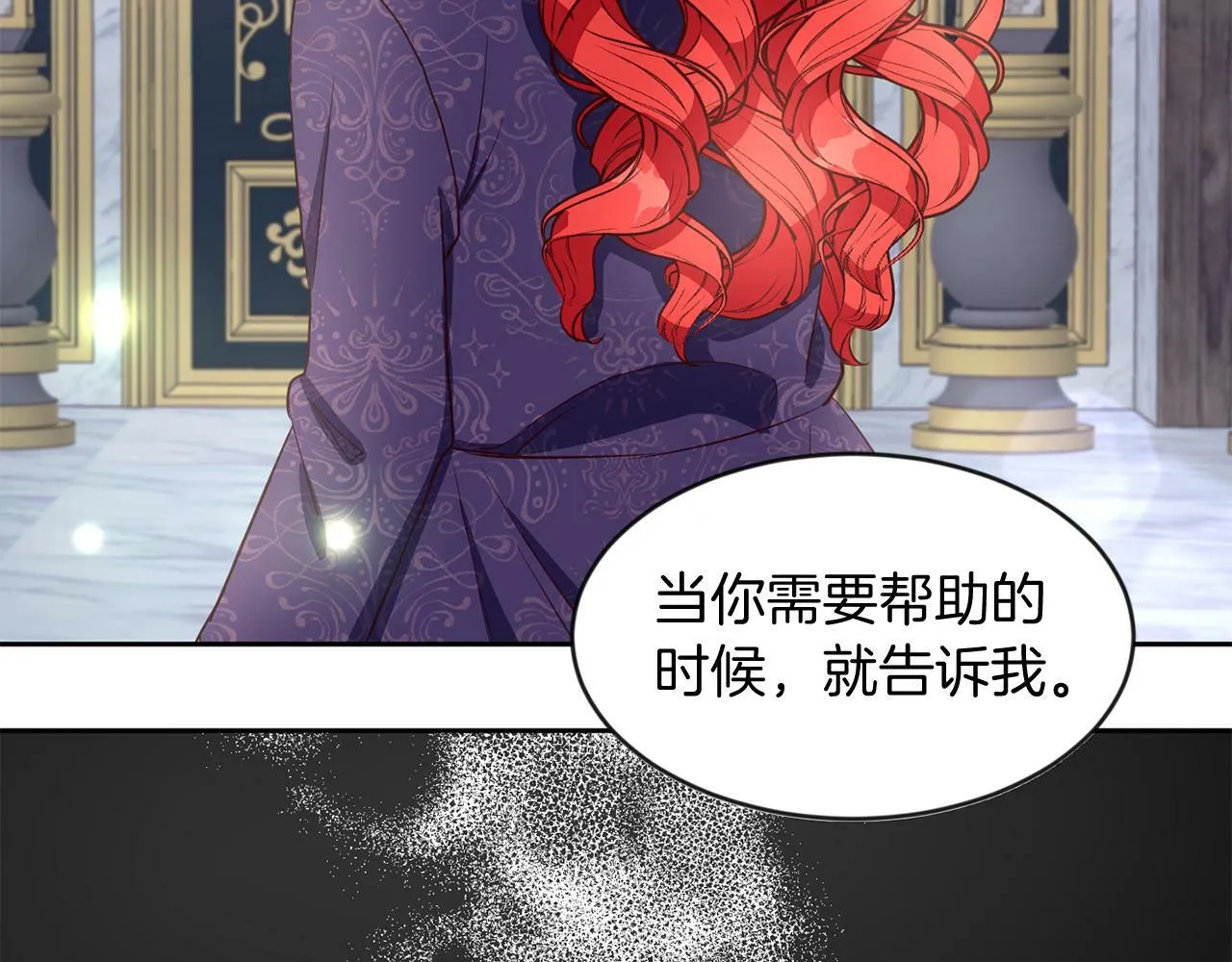 第35话 爆发边缘 第78页