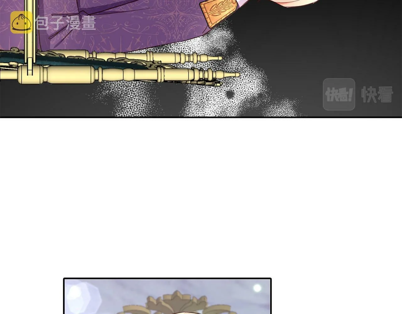 第35话 爆发边缘 第82页
