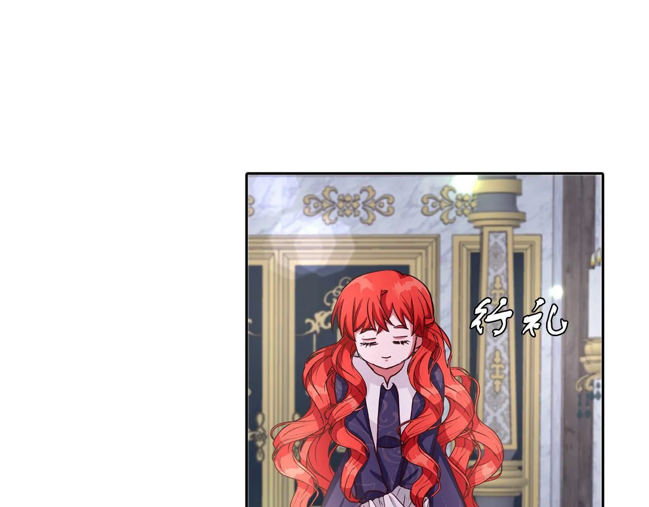 第35话 爆发边缘 第84页