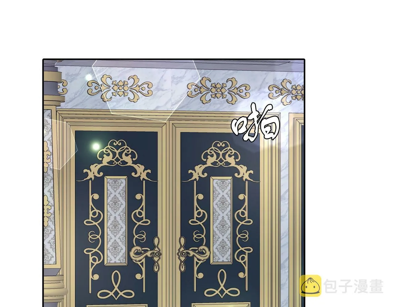 第35话 爆发边缘 第86页