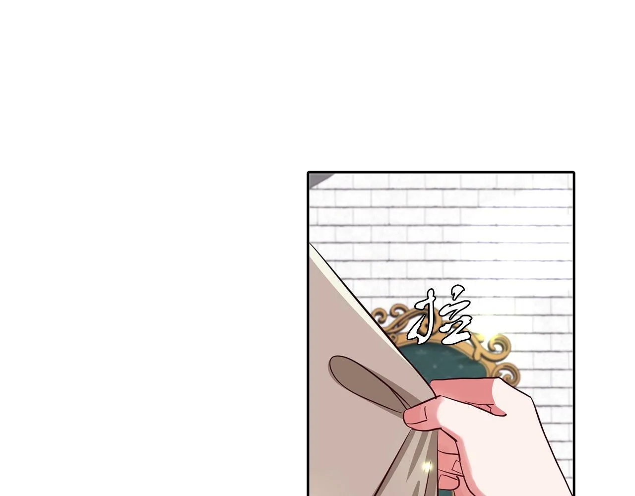第35话 爆发边缘 第111页
