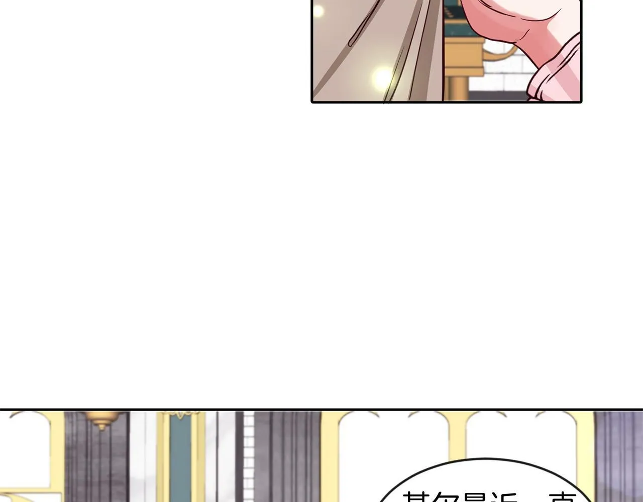 第35话 爆发边缘 第112页
