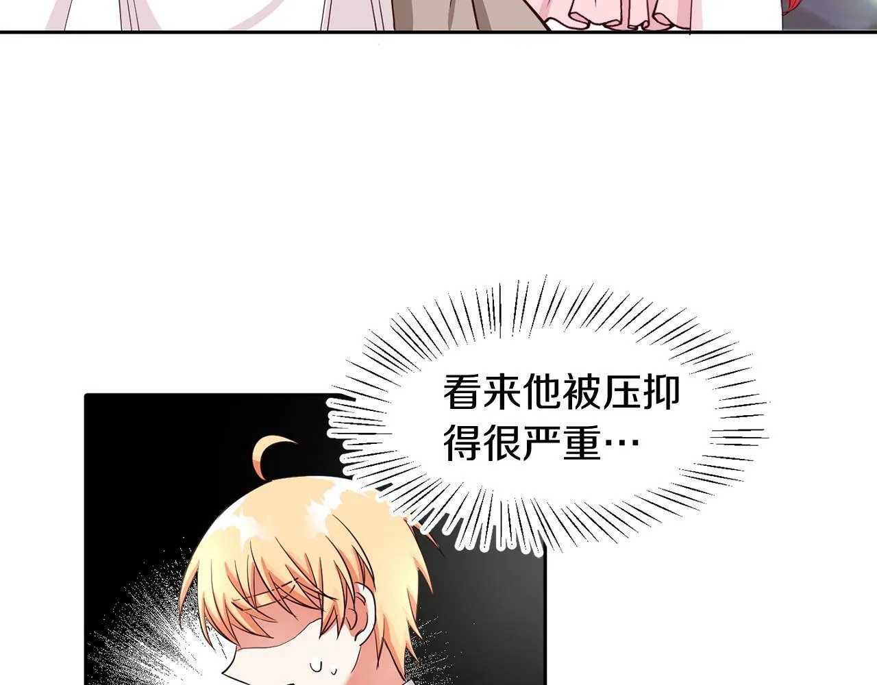 第35话 爆发边缘 第116页