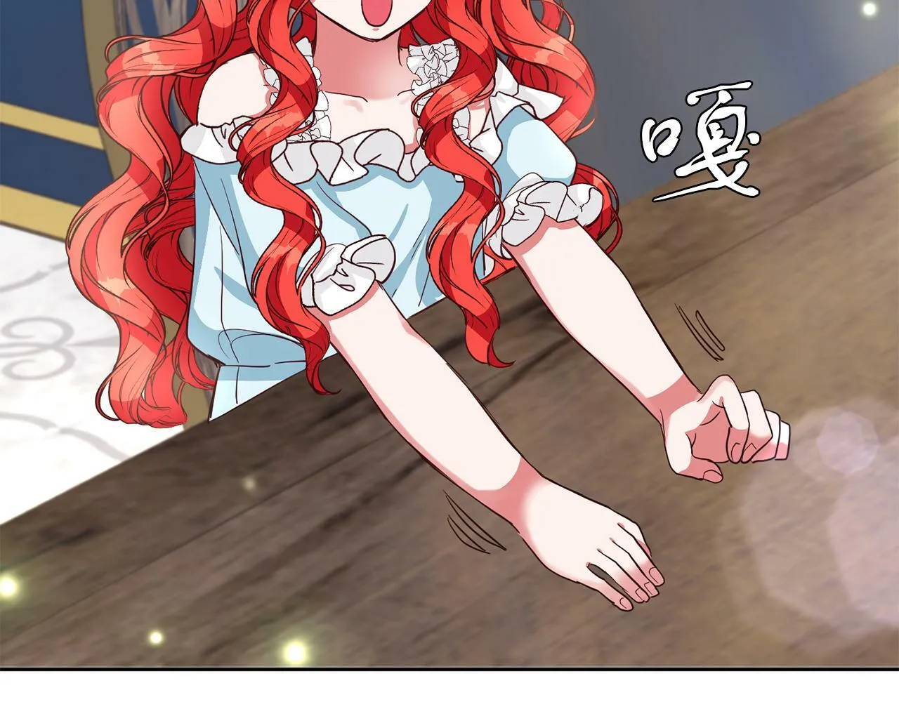 第35话 爆发边缘 第124页