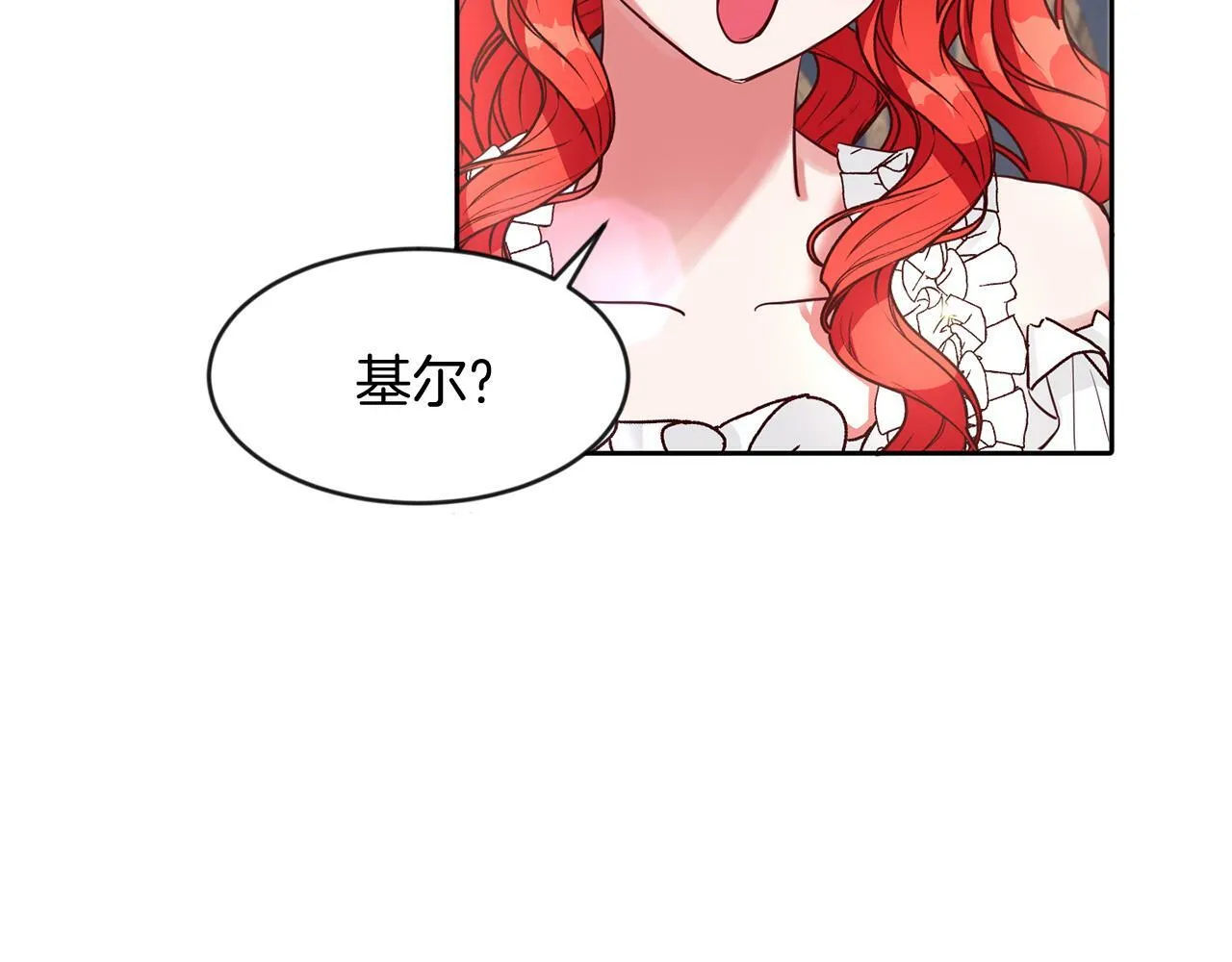 第35话 爆发边缘 第126页