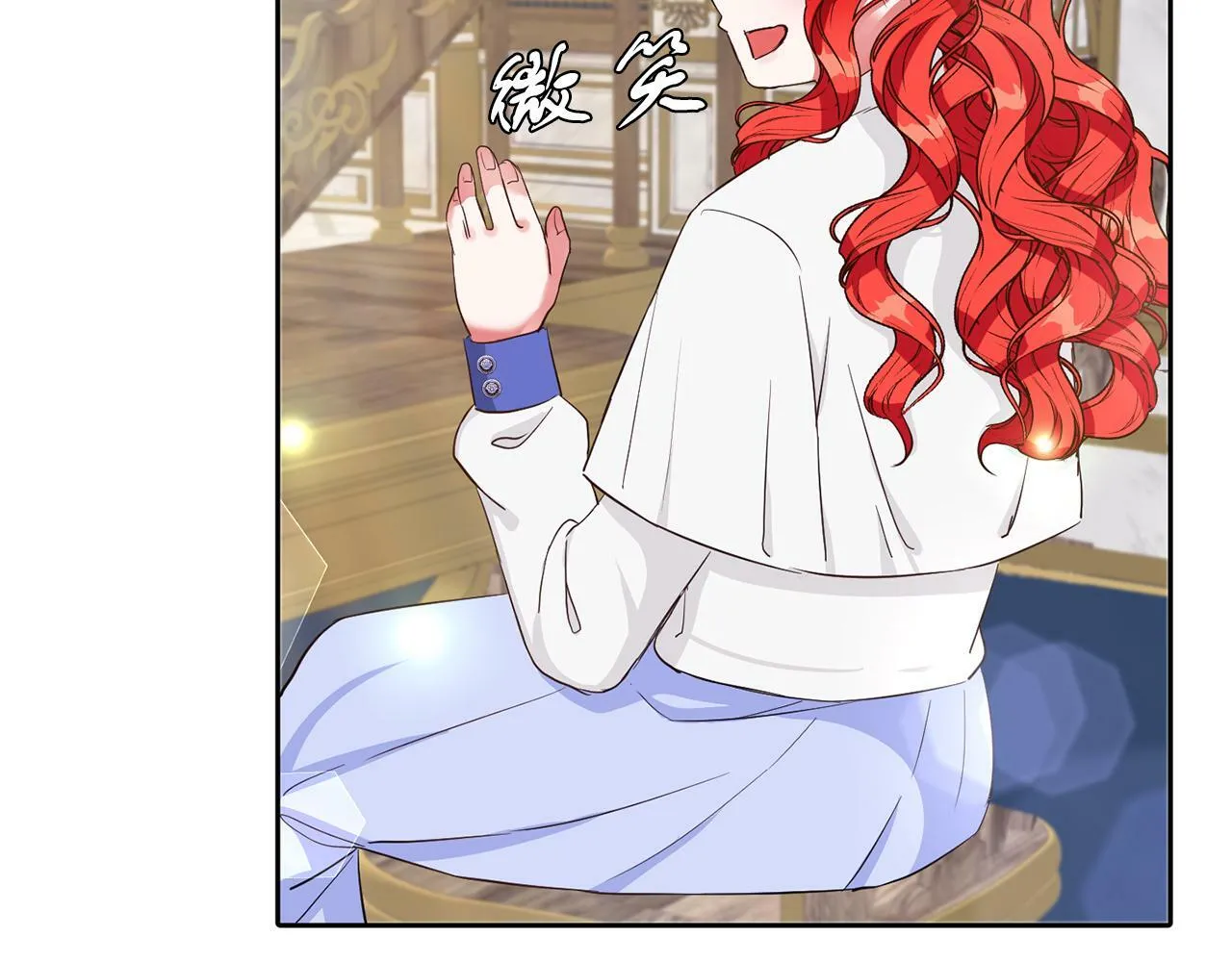 第33话 努力的基尔 第18页
