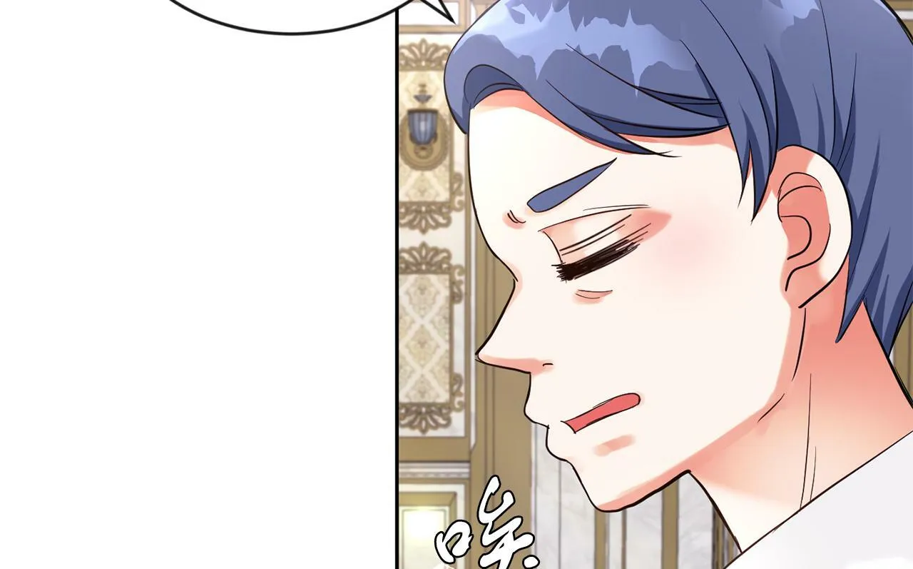 第33话 努力的基尔 第22页