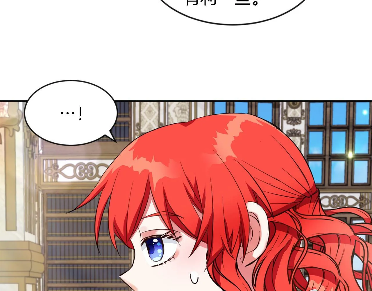 第33话 努力的基尔 第30页