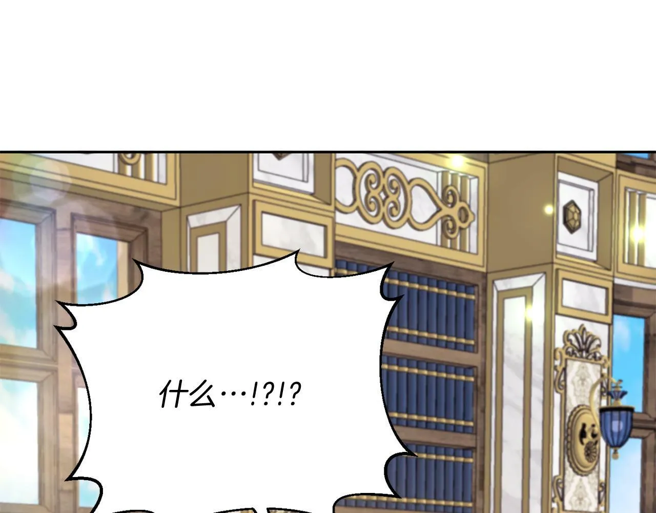 第33话 努力的基尔 第32页