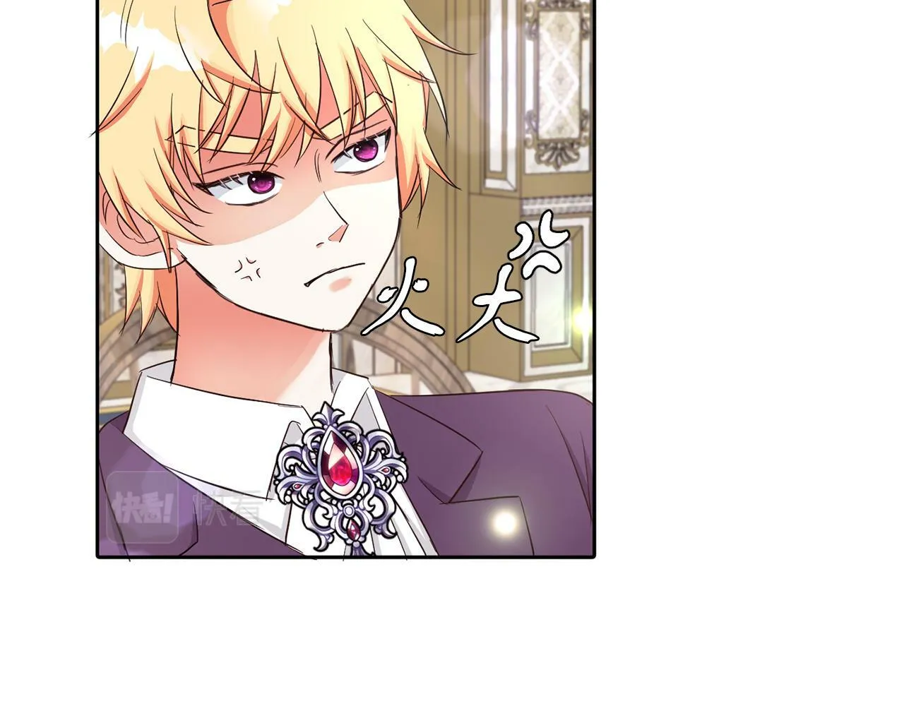 第33话 努力的基尔 第38页