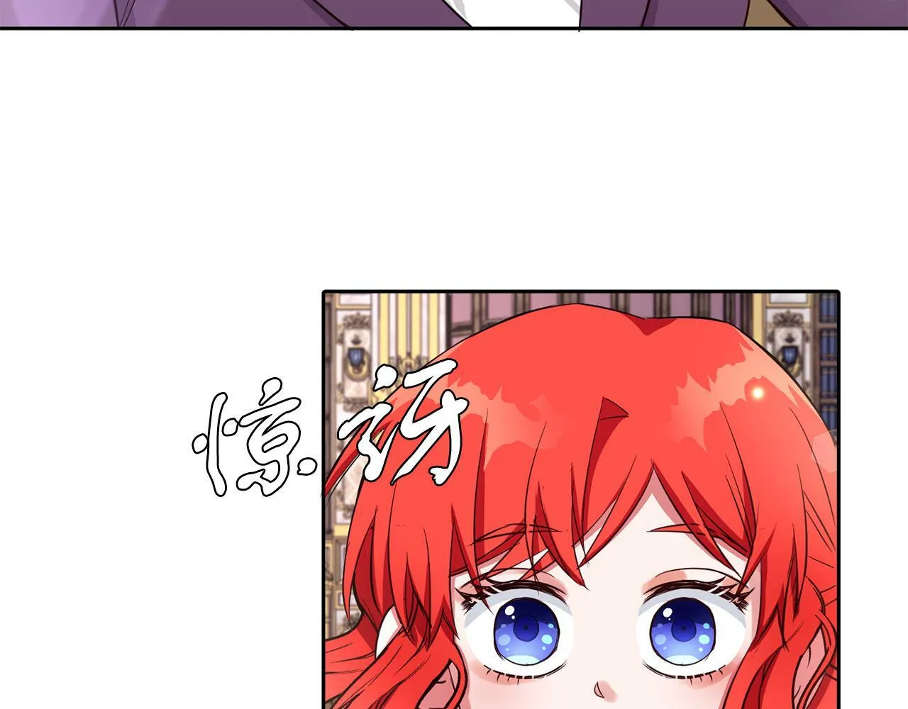 第33话 努力的基尔 第49页