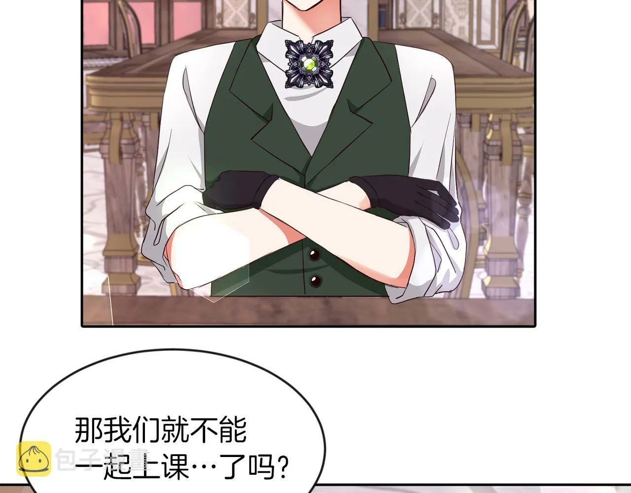 第33话 努力的基尔 第54页