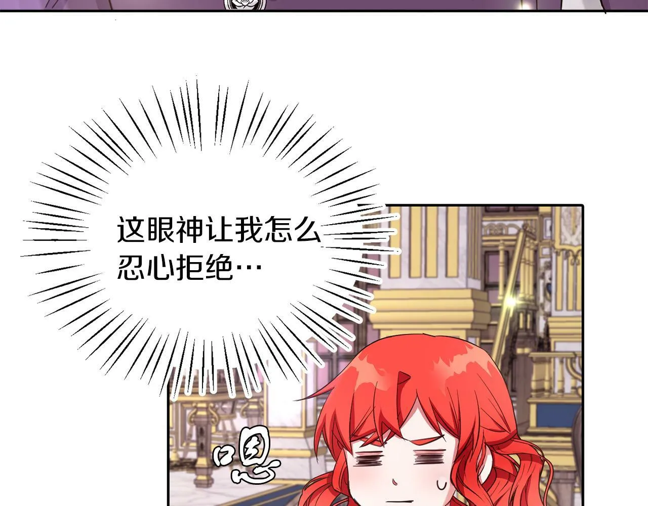 第33话 努力的基尔 第62页