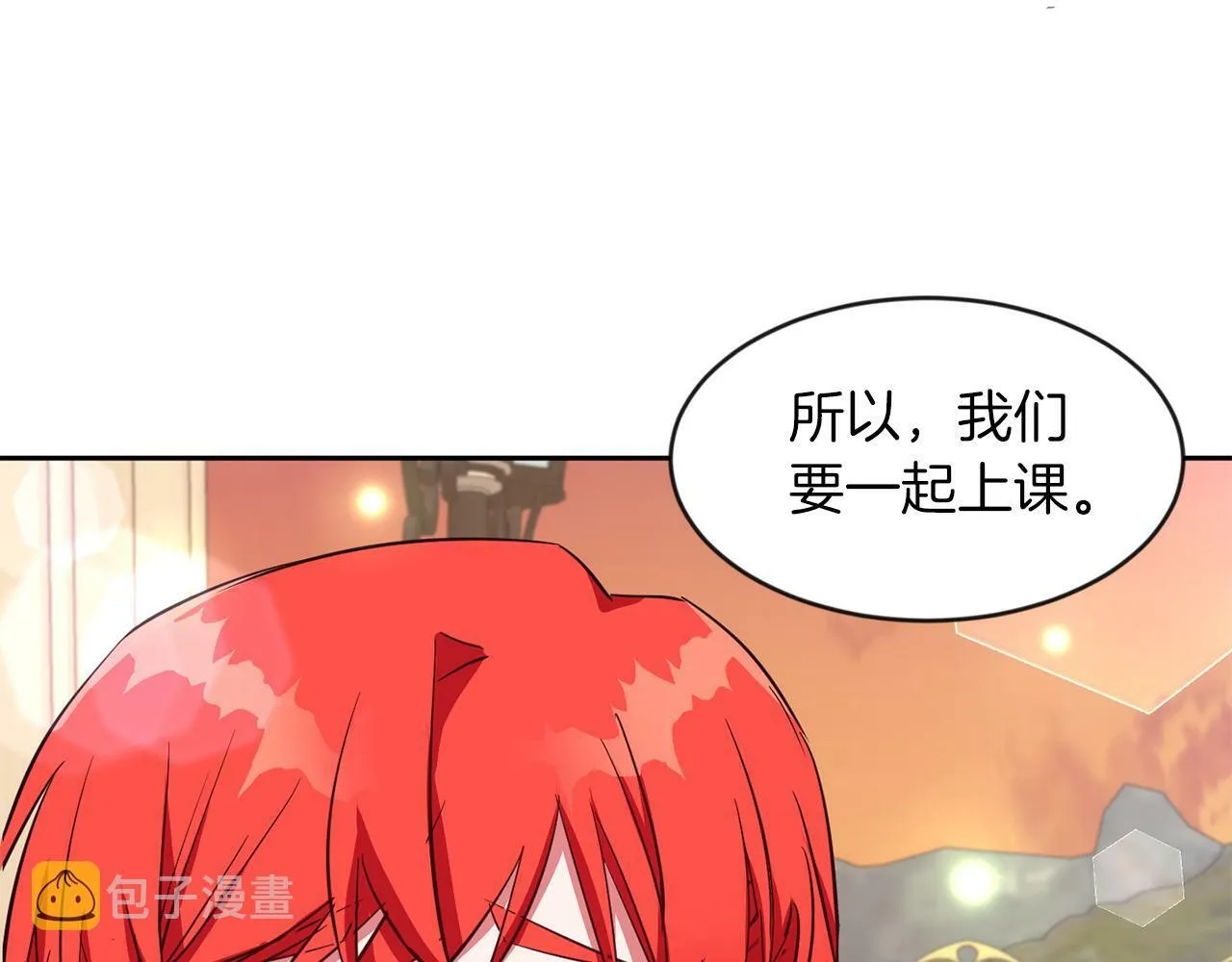 第33话 努力的基尔 第96页
