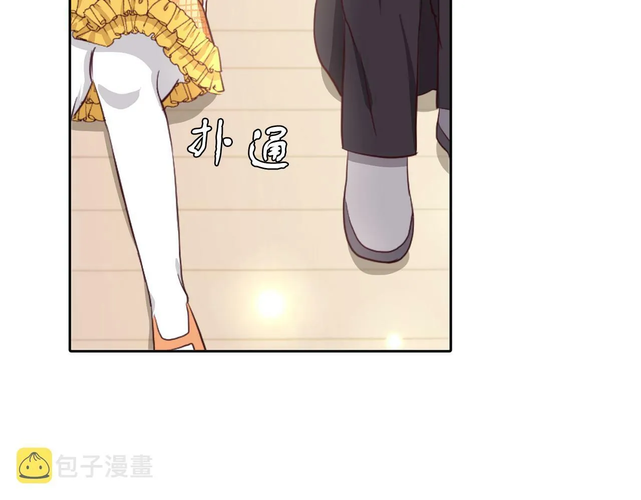 第33话 努力的基尔 第101页