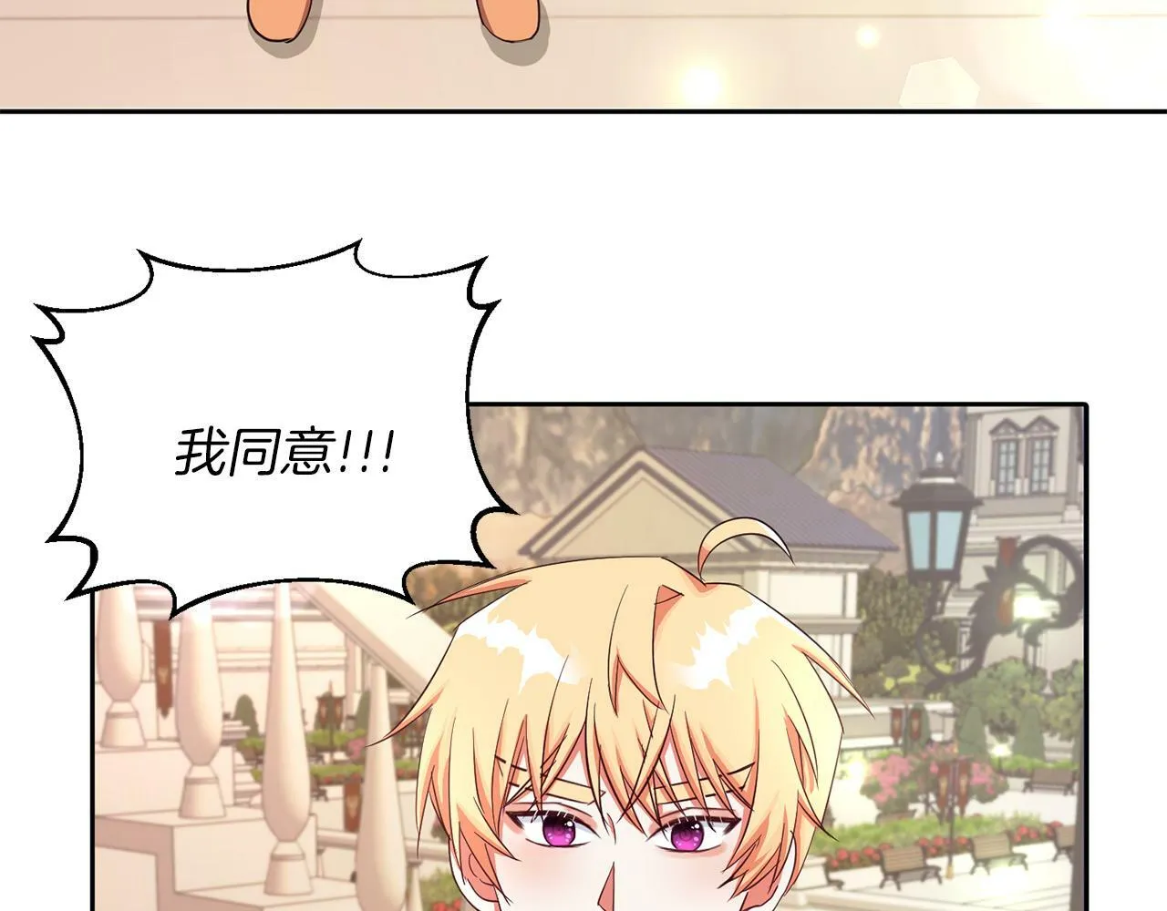 第33话 努力的基尔 第105页