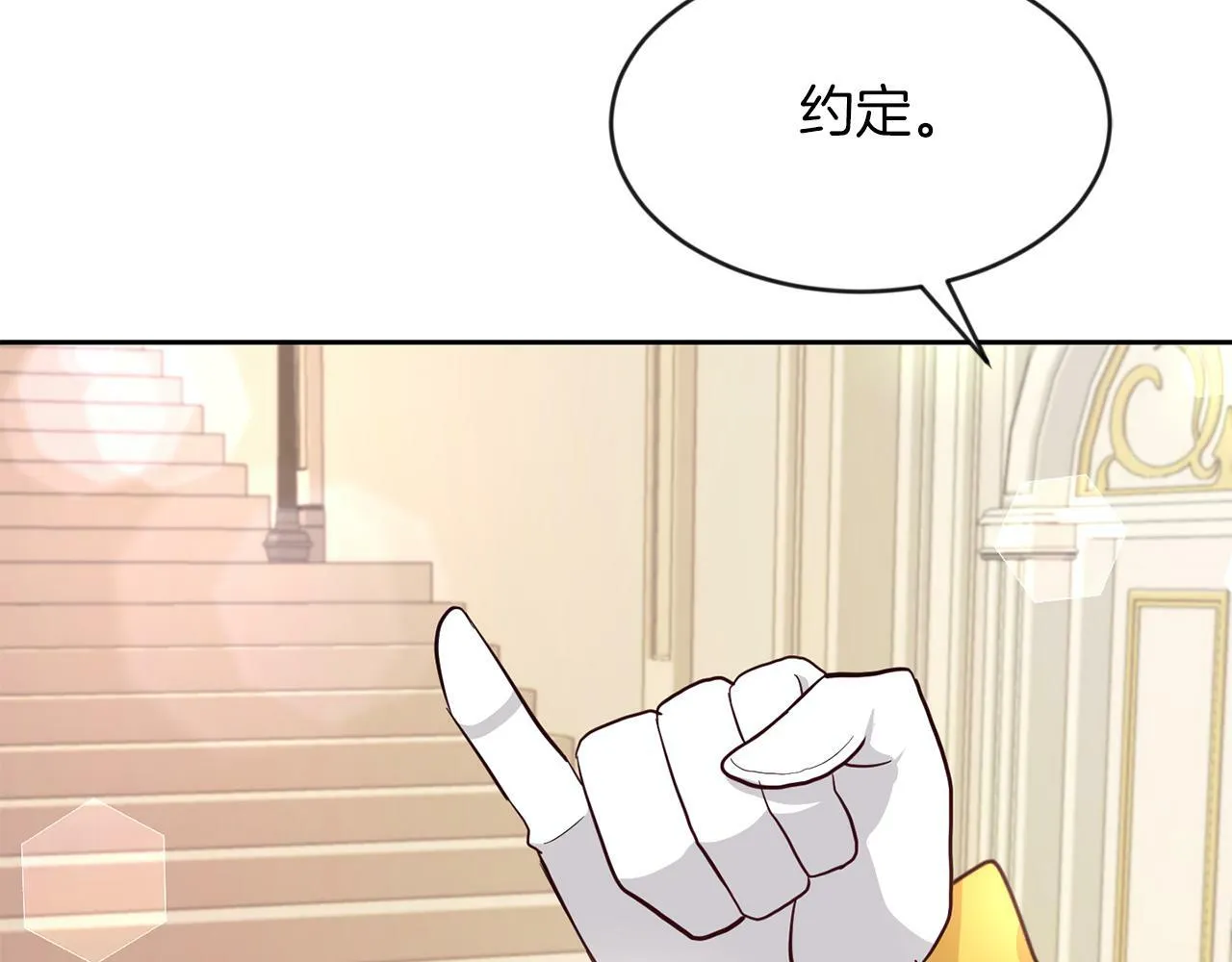 第33话 努力的基尔 第109页
